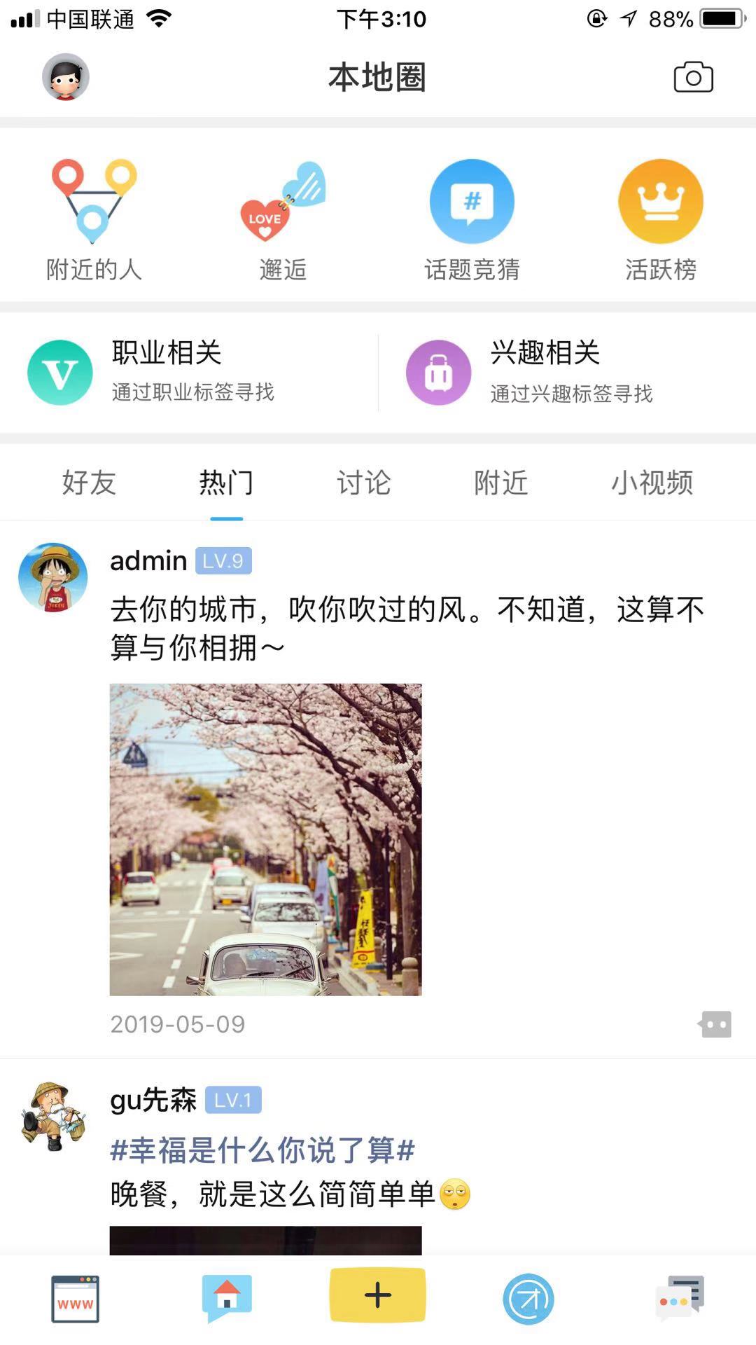 楼掌图3