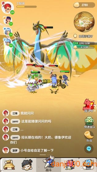 不休的乌拉拉美版