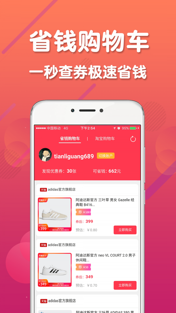 购都图3