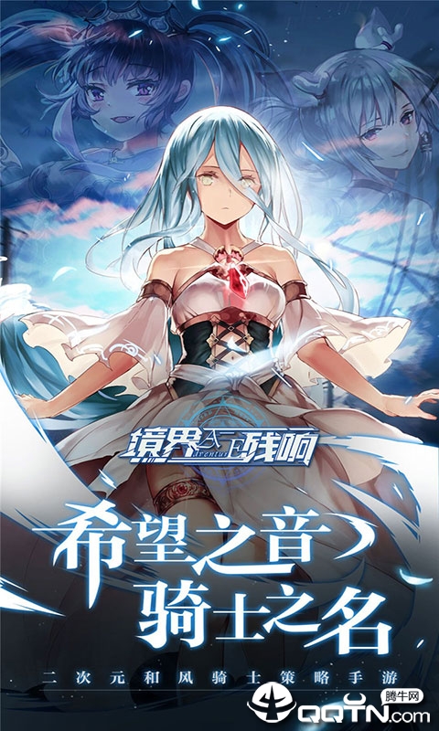 魔法启示录游戏图1