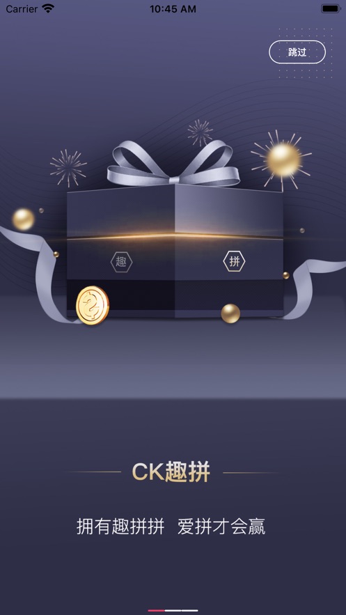 CK趣拼图1