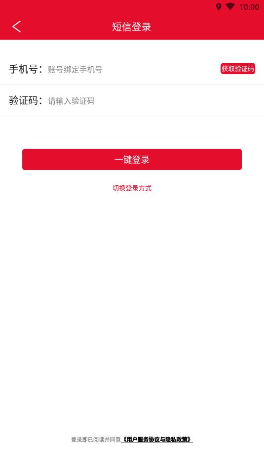 傲商商城