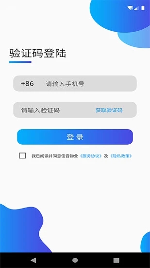 佳音物业图4