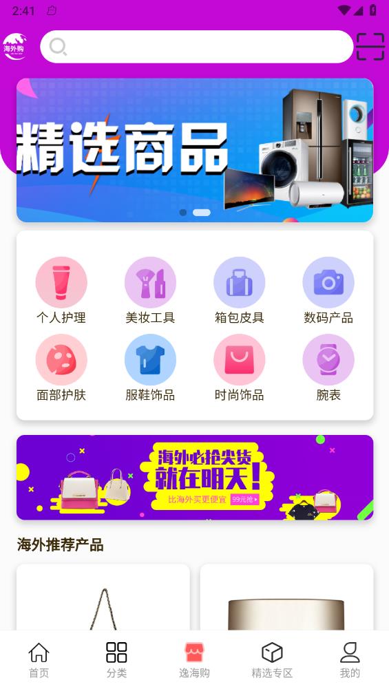 茂玺商贸图1
