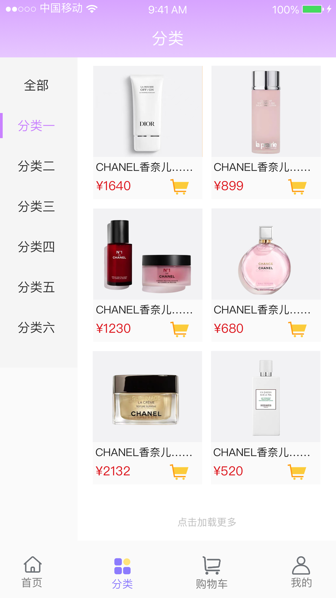 悦享名媛图2