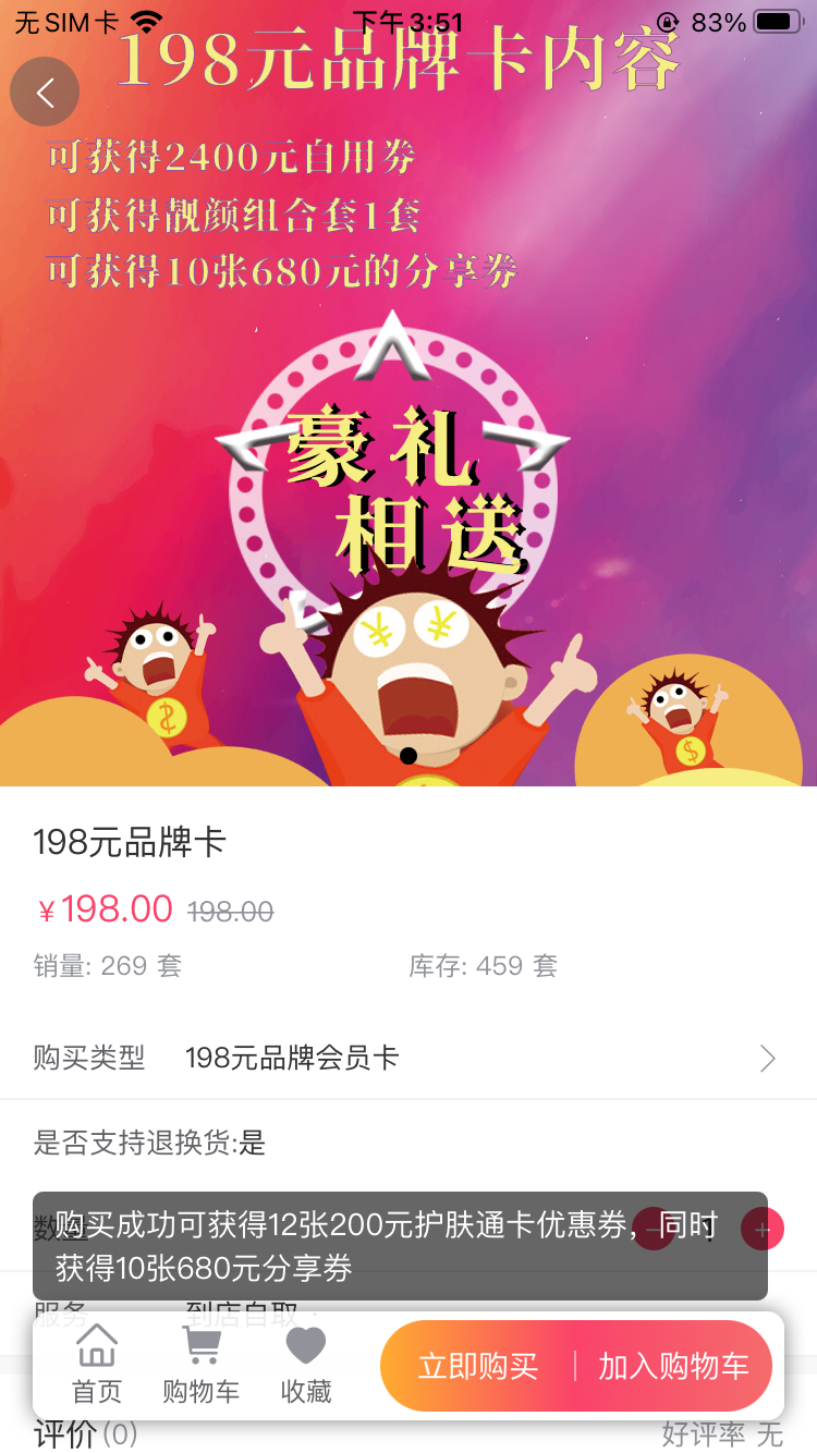 风筝汇图3