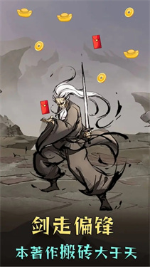 我叫你一声你敢答应吗图3