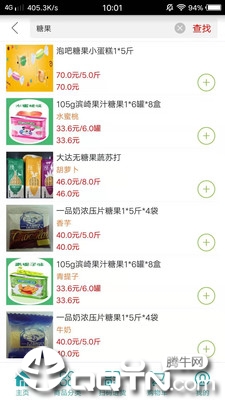 南北码头图5