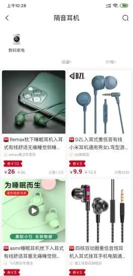 琳选图1