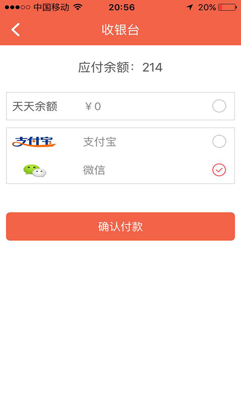 天天关注图4
