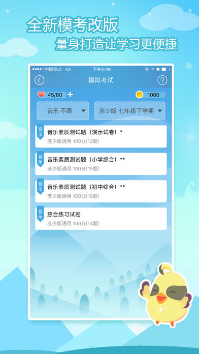 行知艺+图4