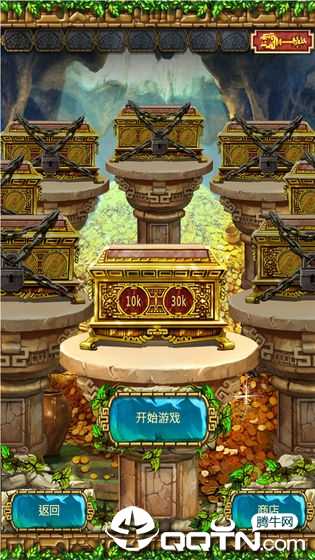 经典祖玛泡泡龙安卓版图1