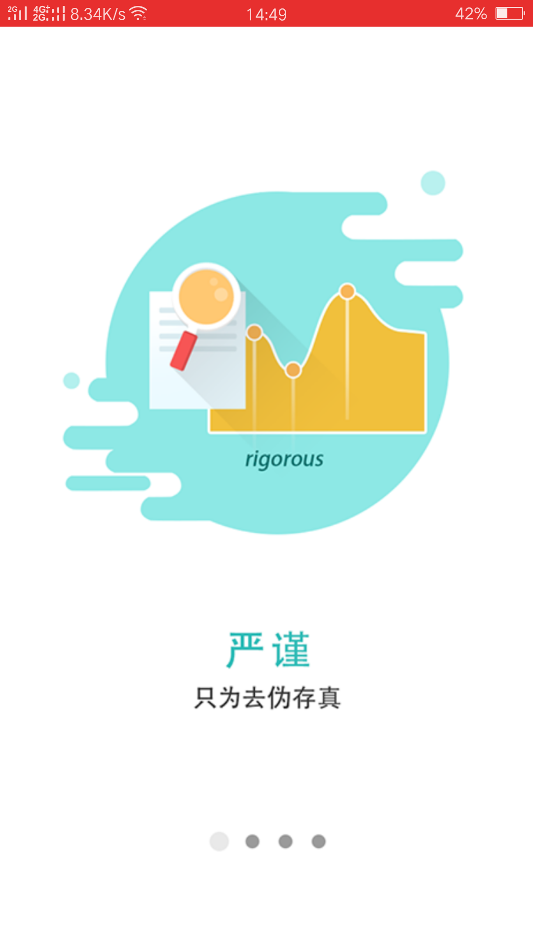北文书画图1