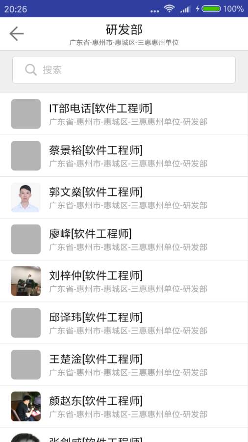 效率+
