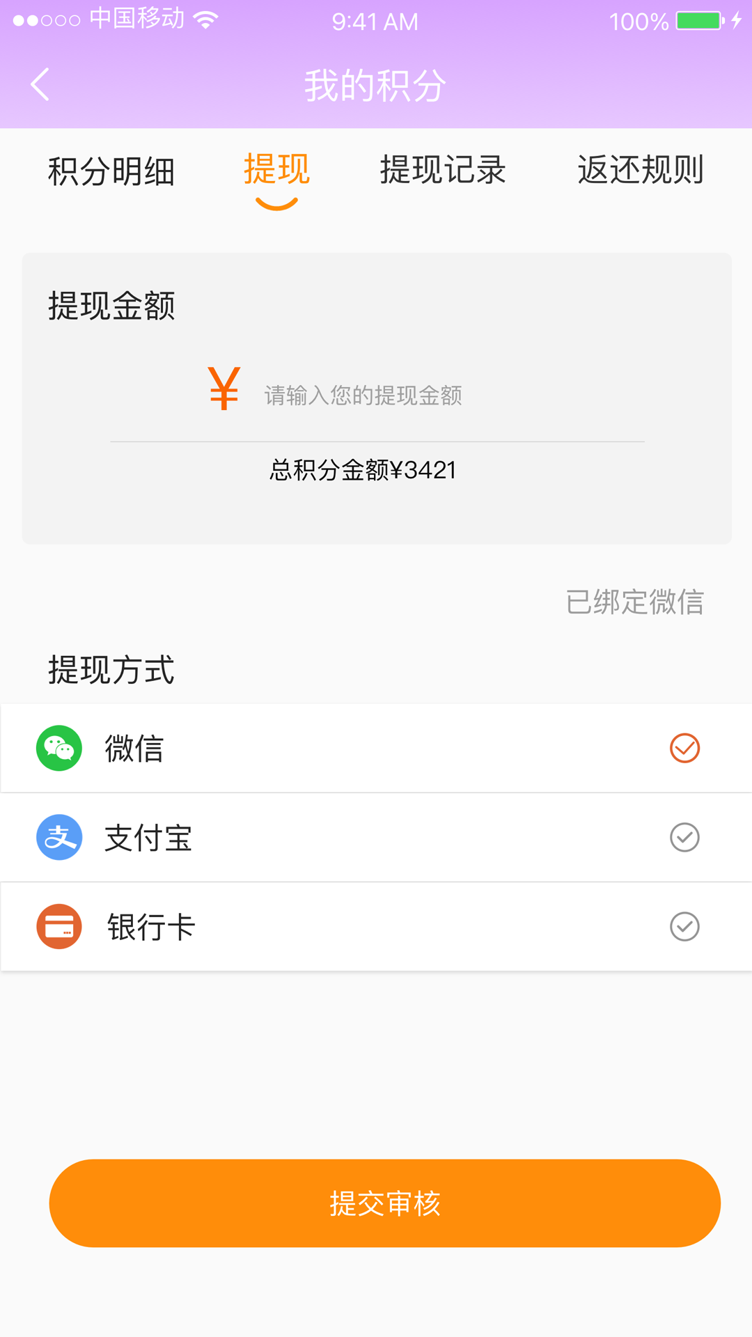悦享名媛图3