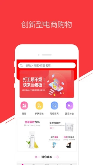 全民在线图4