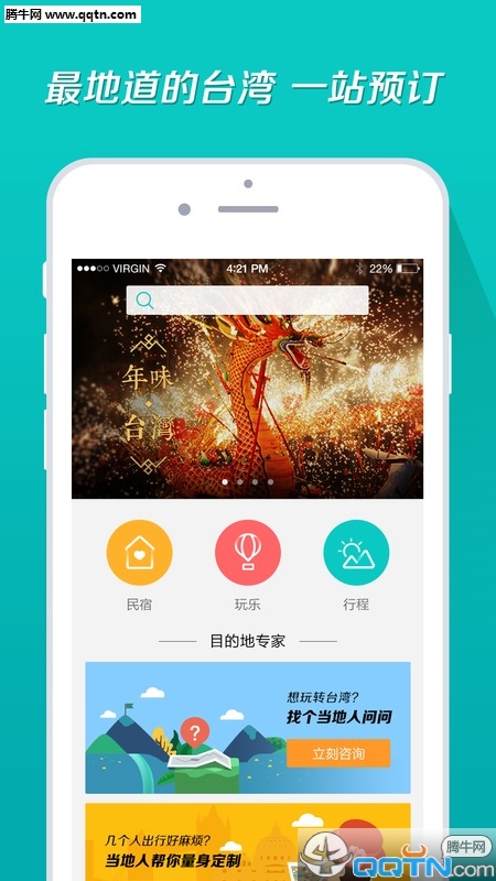 蓝色行星旅行图2