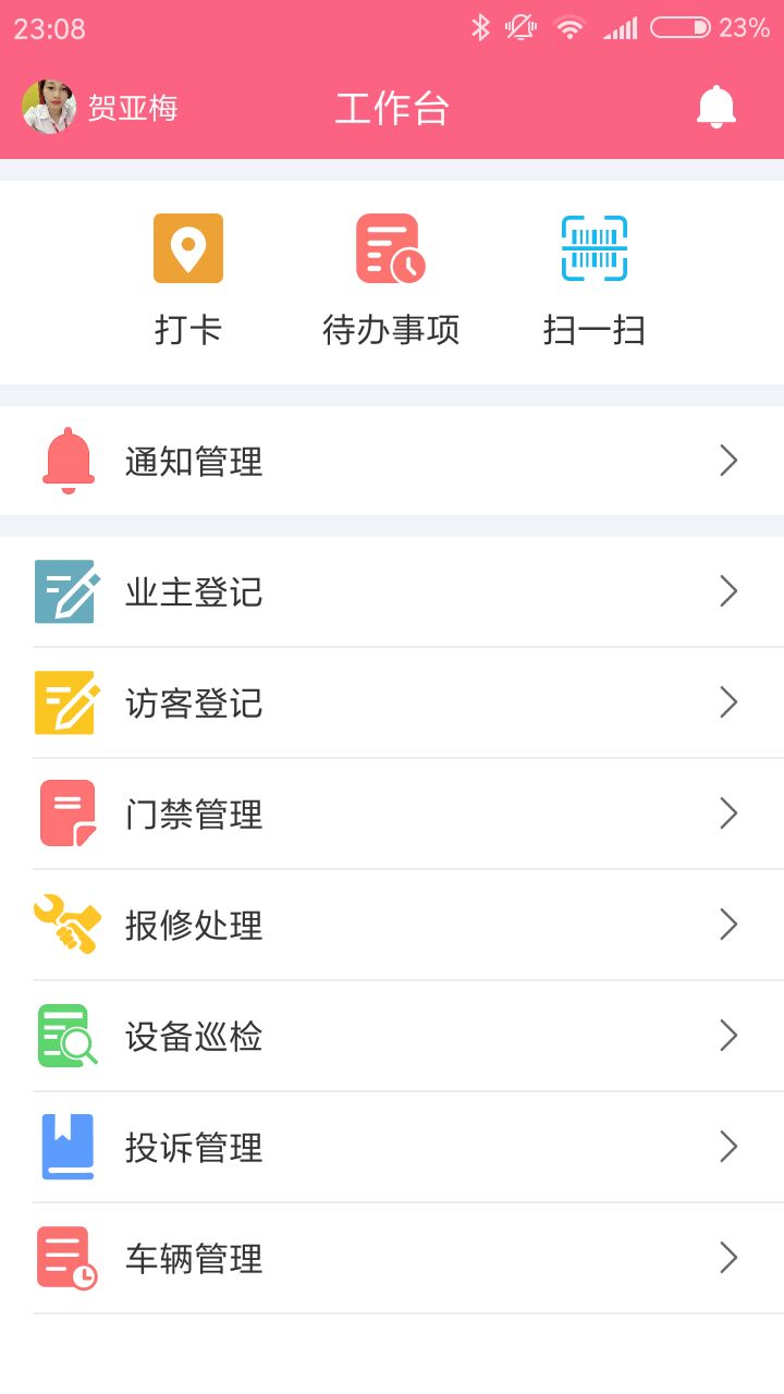 优乐园