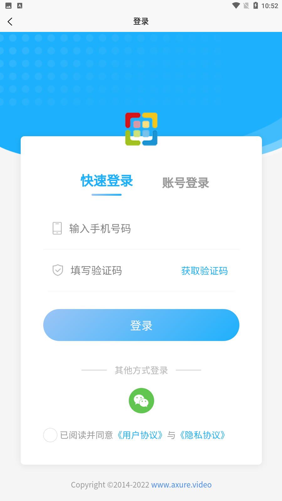 阅文电商系统