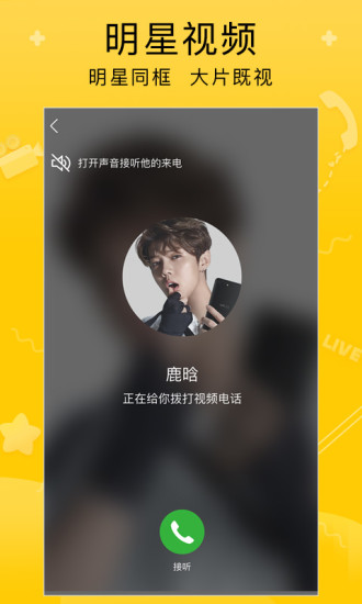随意玩空间图4