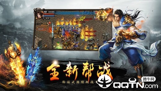 战天冰雪图3