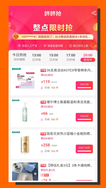 淘金集图1