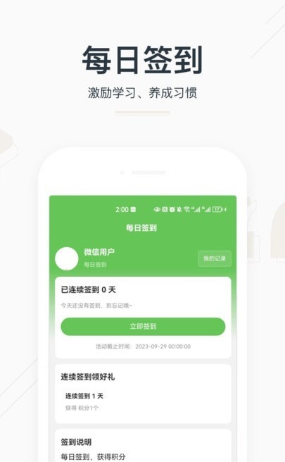 中优邦扶图1