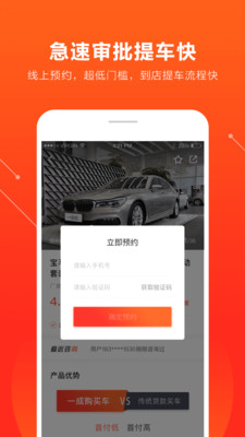 优信一成购图3
