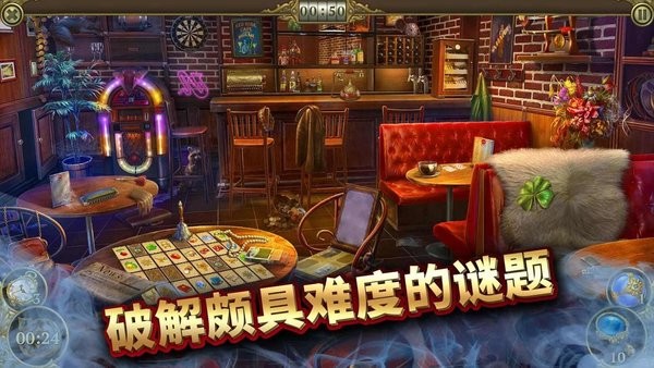 g5游戏神秘之城图3