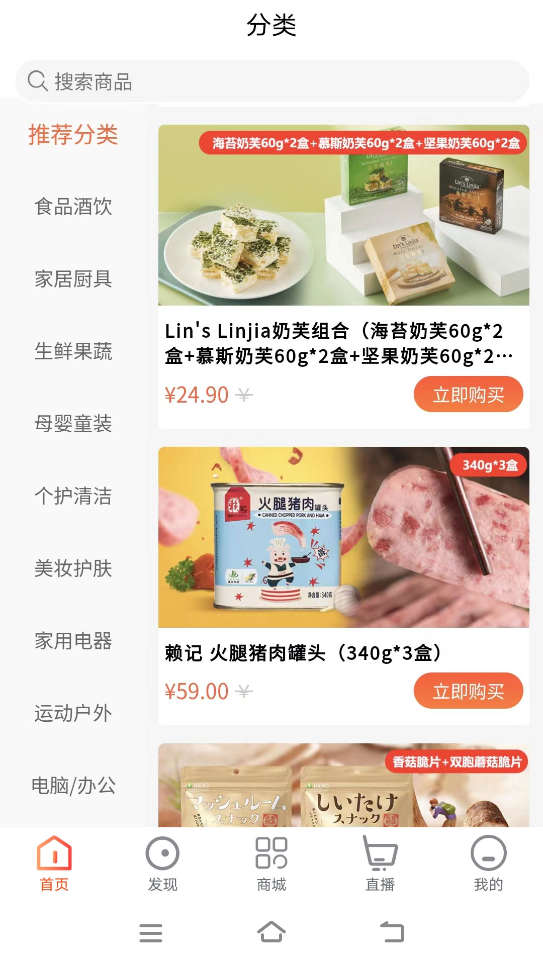 淘乐范儿图4