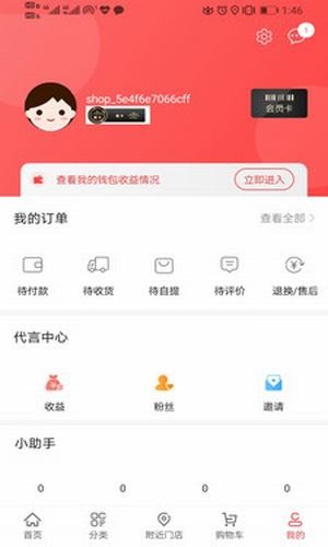 蝴蝶象