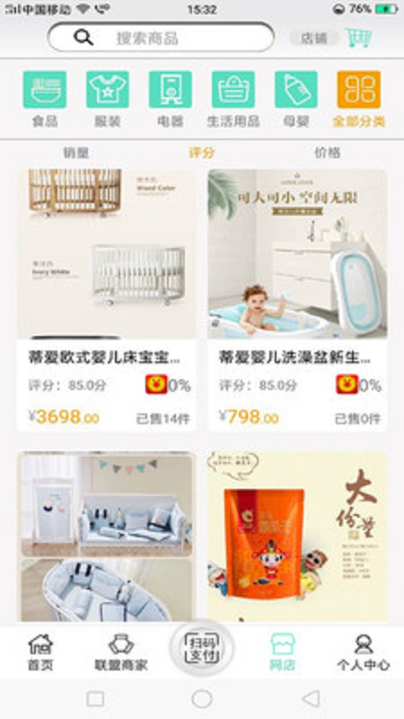 贤邻聚图2