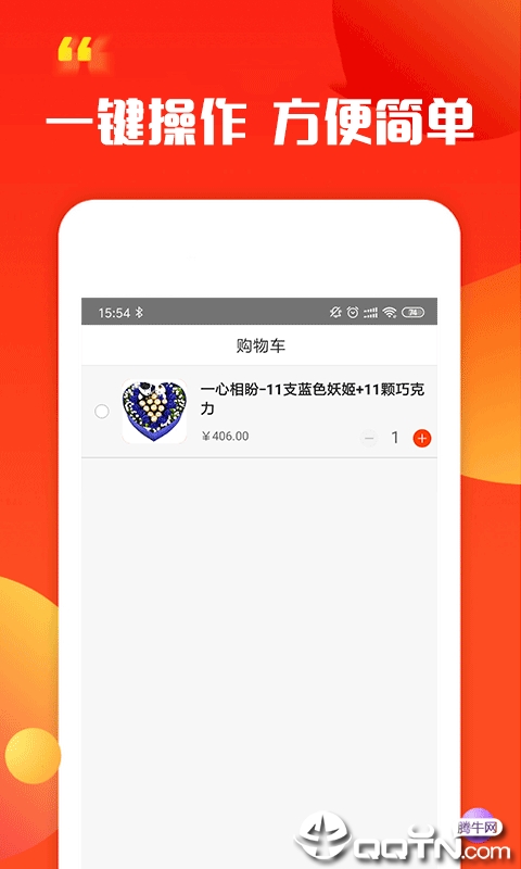 易朵花图3