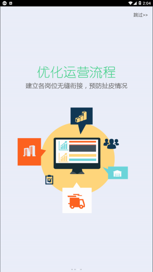 天生掌柜 天生掌柜