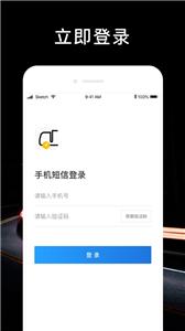 顺行者