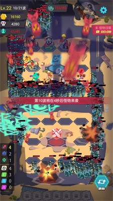 丧尸循环圈Zombie circle图3