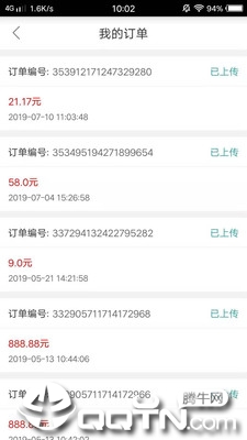 南北码头