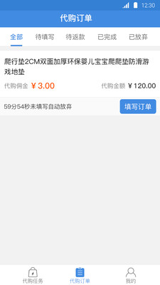 蜂佣图1