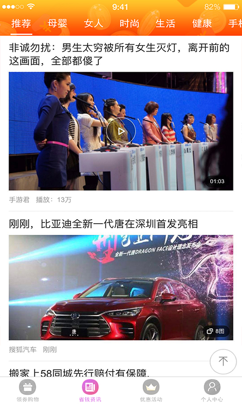 天券图3