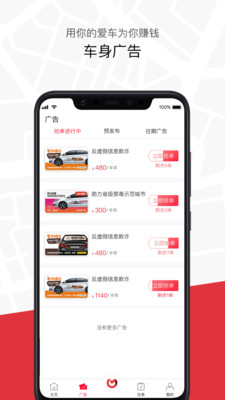 摇钱车图3