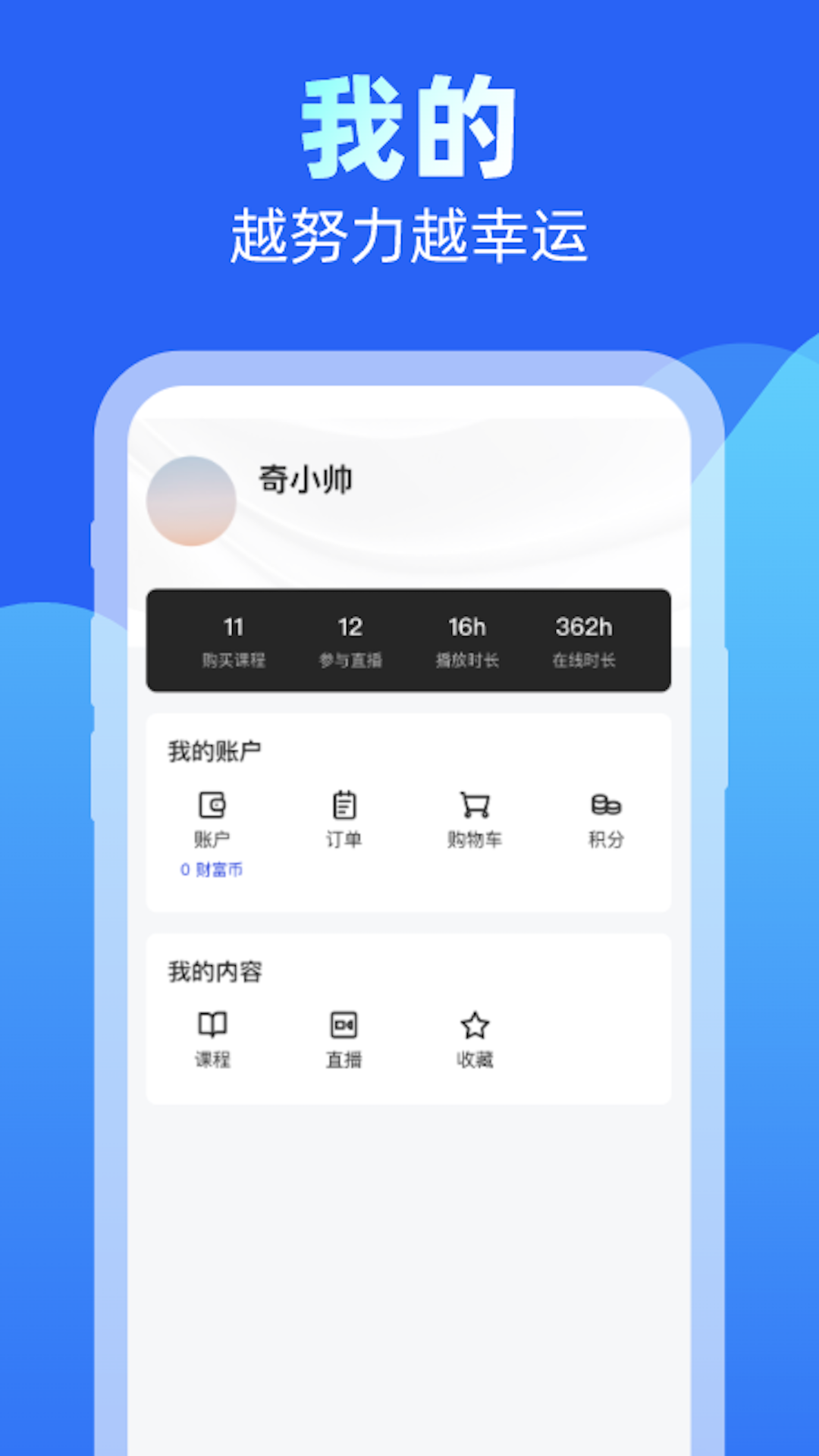 齐俊杰看财经图3