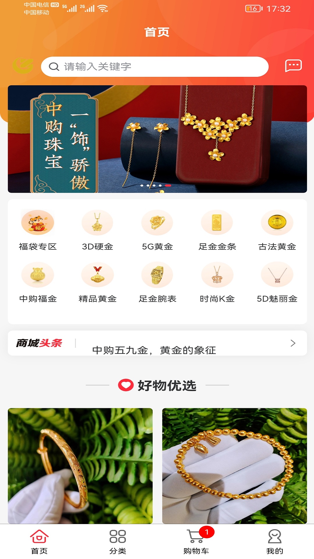 中购图4