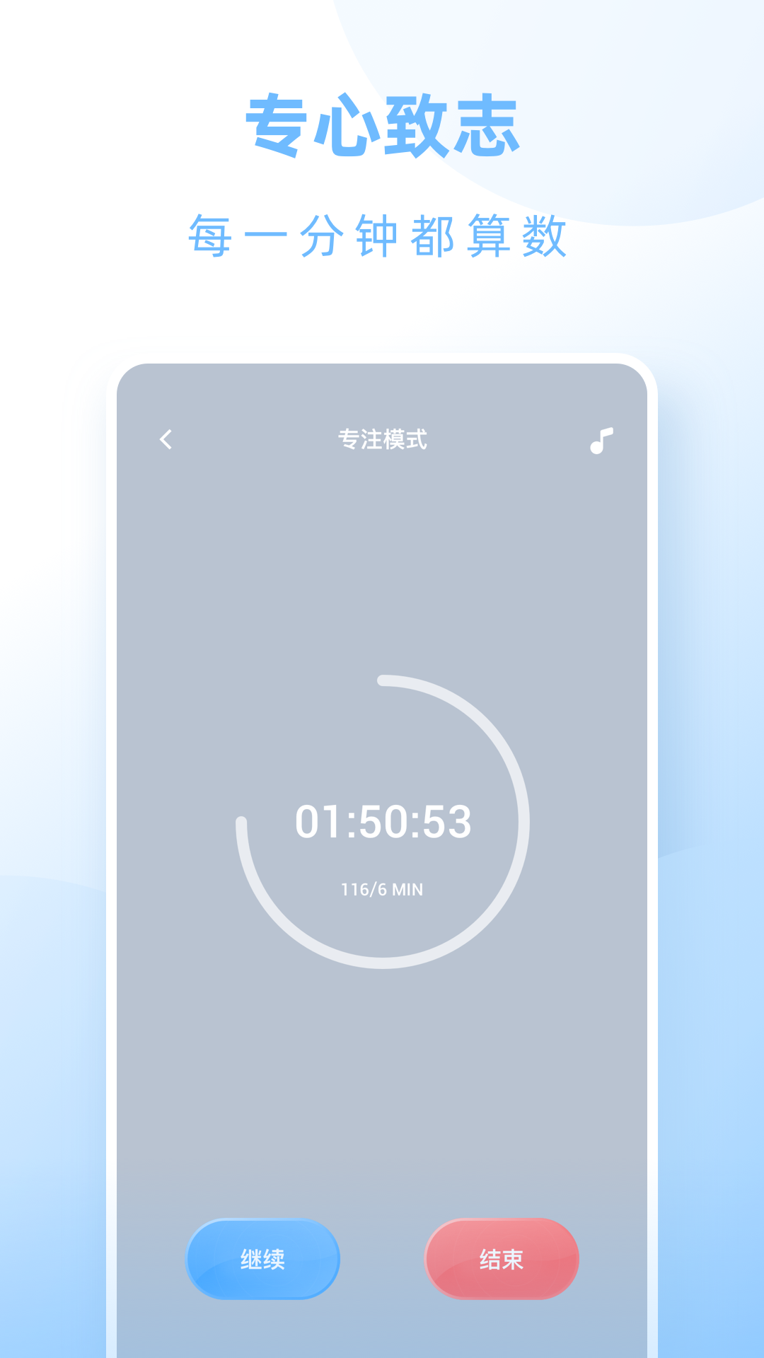 饭团便签图4