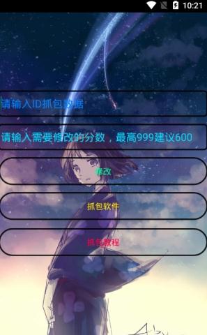 叶子功能盒子