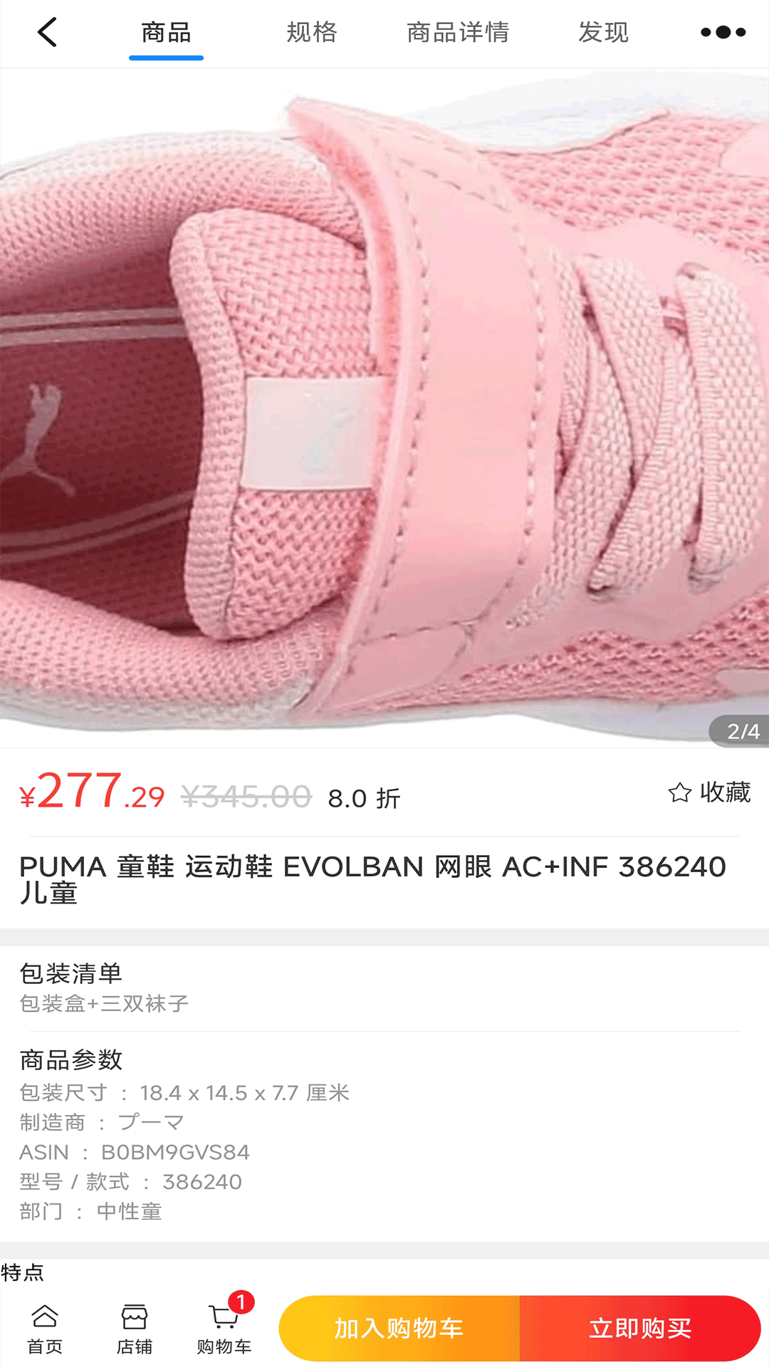 云淘网图1