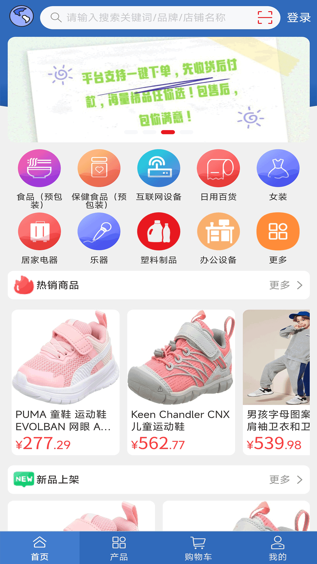 云淘网图2