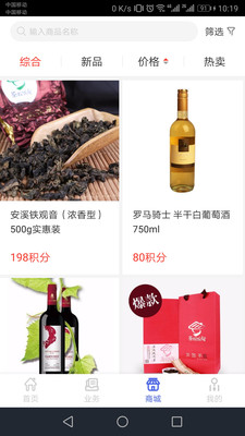 BOSS联盟图2