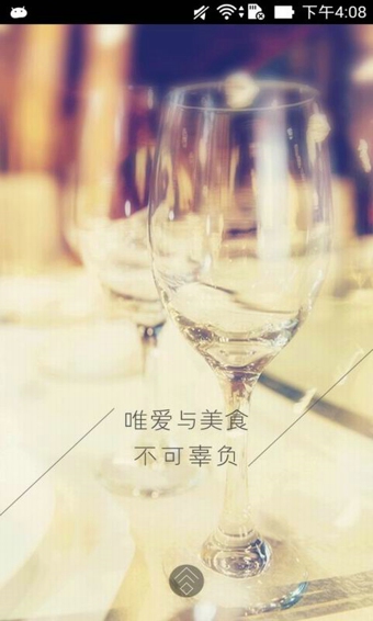 微吃图1
