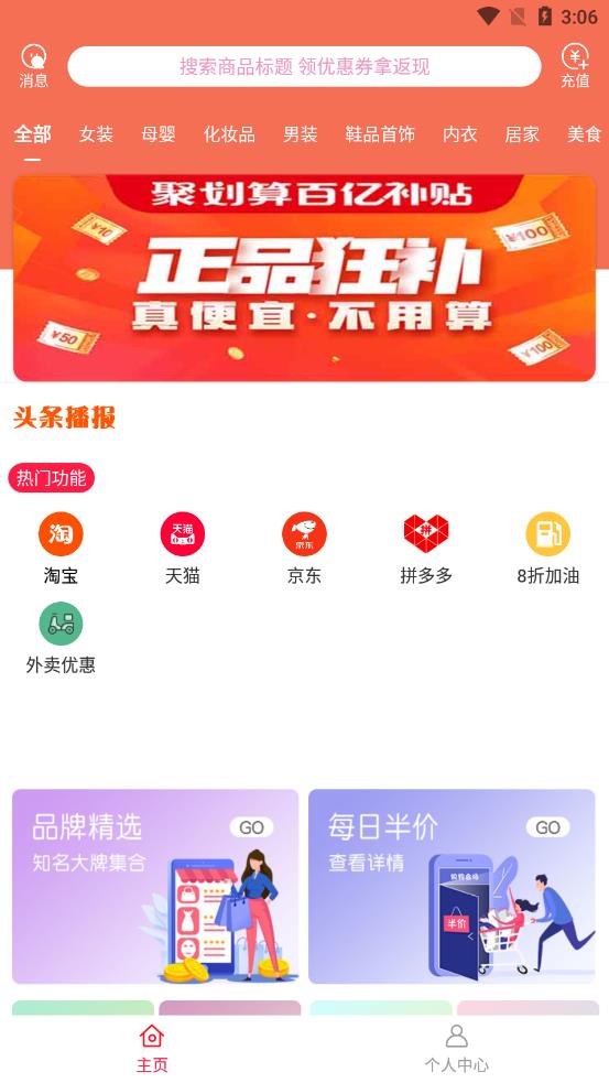 优乐省