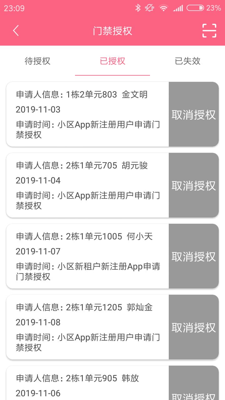 优乐园图4